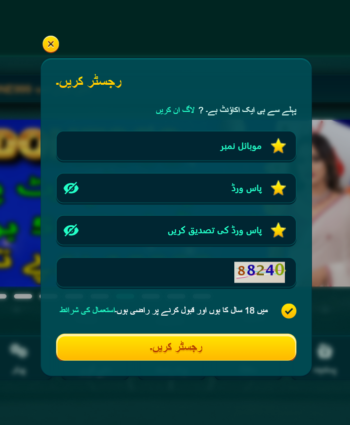 DONE 999 Game APK Download Android Real Money Earning App 2026