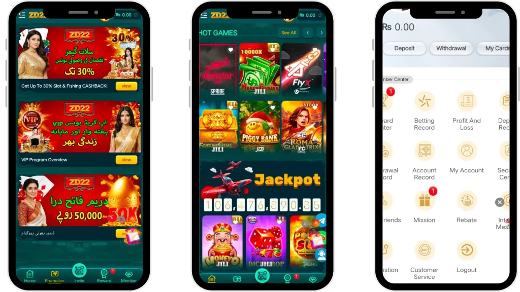 ZD 22 Game Download (New Earning App) For Android 2026